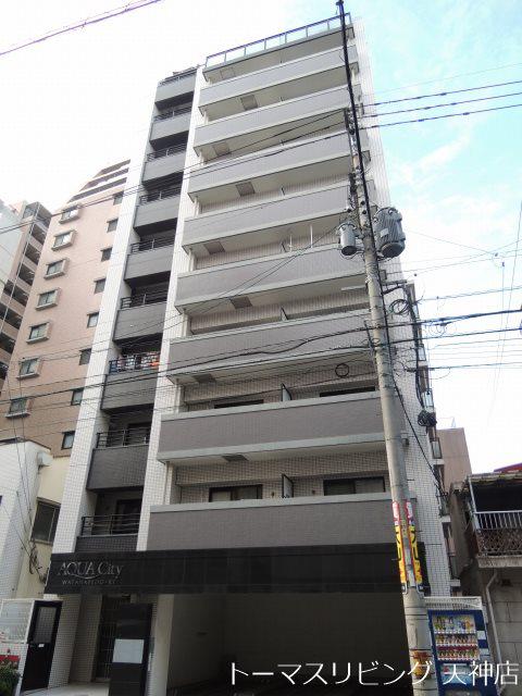 アクアシティ渡辺通
