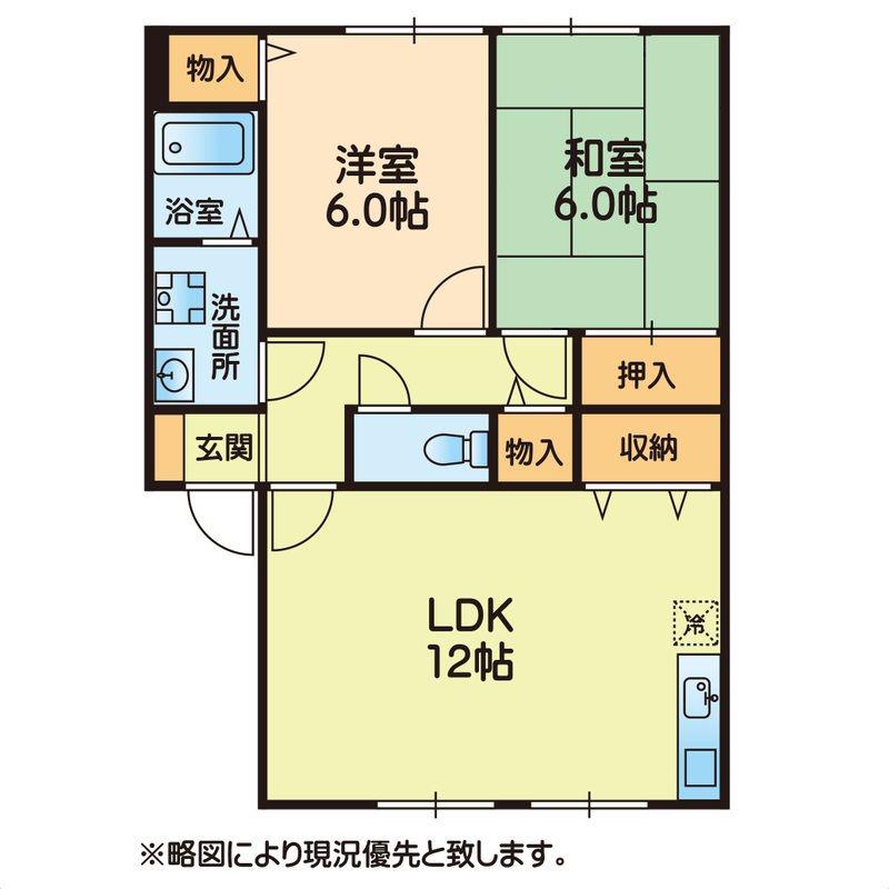サンガーデン下硯川B(2LDK/2階)の間取り写真