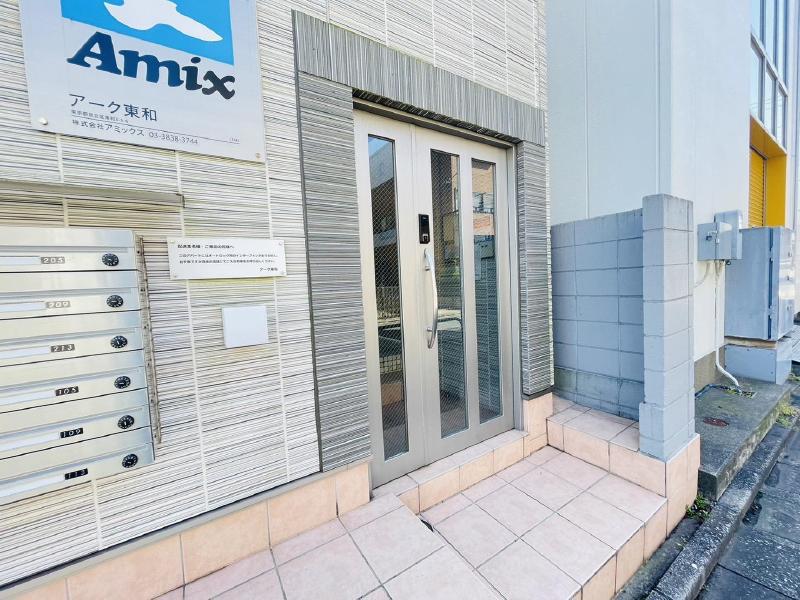 アーク東和