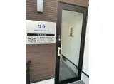 長崎電軌蛍茶屋支線 新大工町駅 徒歩5分 2階建 築4年