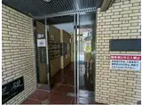 シャトレー深沢
