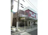 中野ビル