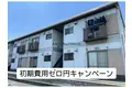 コーポふじ