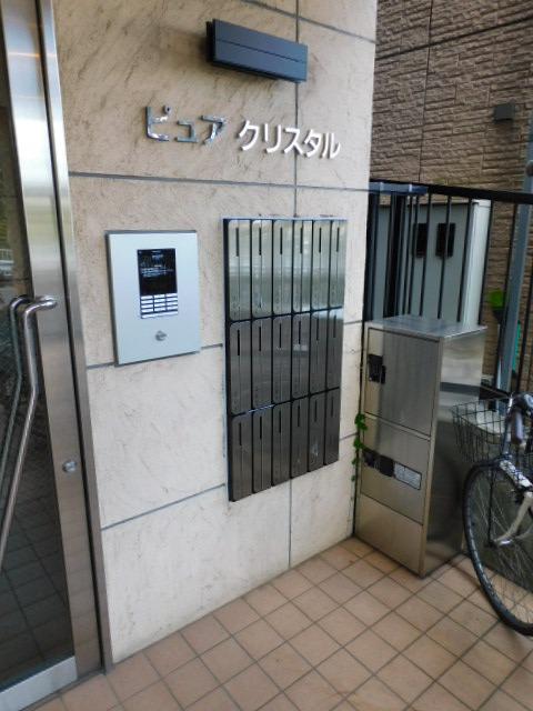 ピュア クリスタル