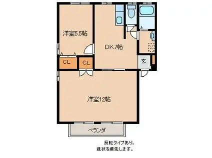 WELINA K&A(2DK/1階)の間取り写真