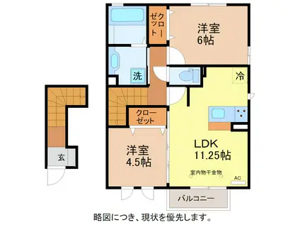 カレンメゾン(2LDK/1階)の間取り写真