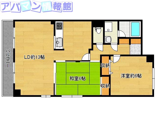 ロイヤルパレス上所(2LDK/3階)の間取り写真
