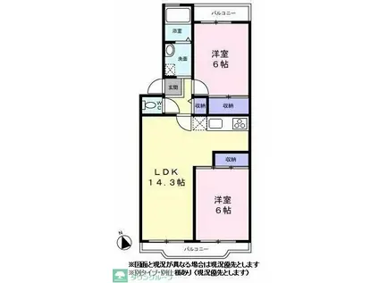 パークサイドアベニュー(2LDK/2階)の間取り写真