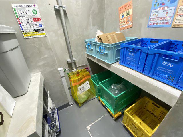 コスモ和光12