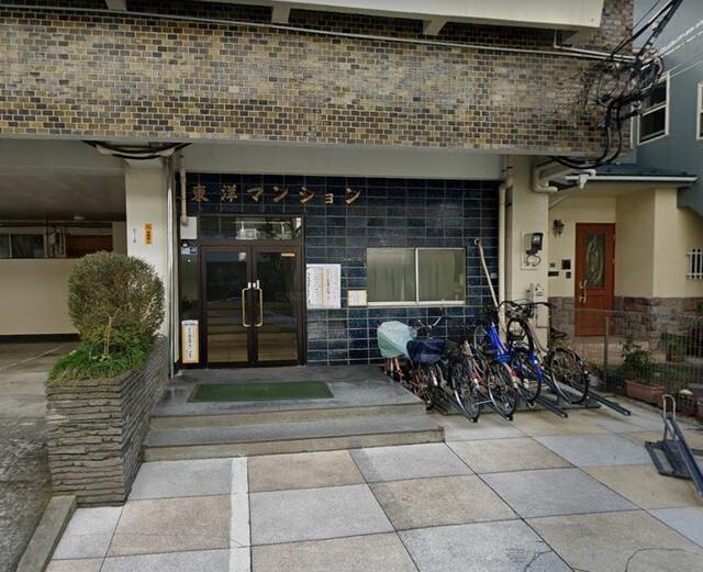 東洋マンション