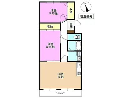 カーザわかば(2LDK/3階)の間取り写真