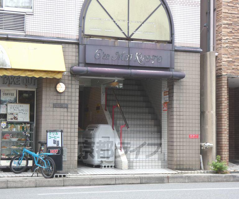 セ・モア京都