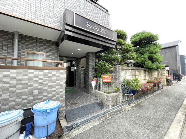 メゾン苅田