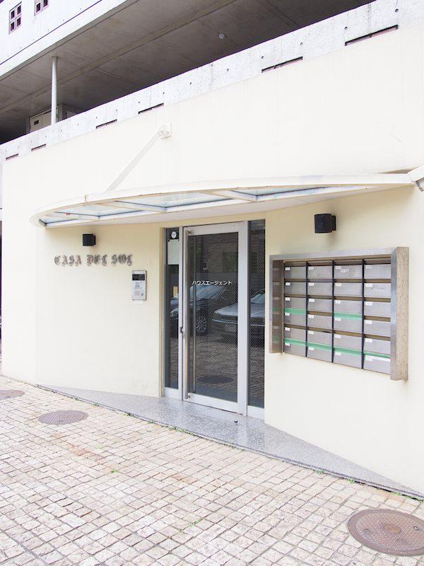 CASA DEL SOL