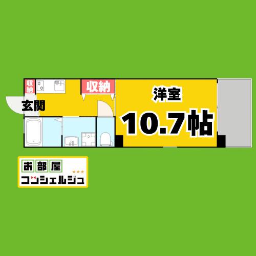 ルヴェール吹上(1K/9階)の間取り写真
