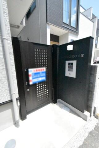 マウナケア大宮