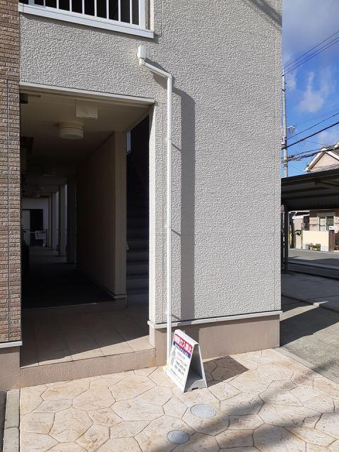 メゾンりんくう
