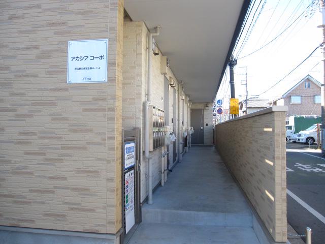 アカシアコーポ