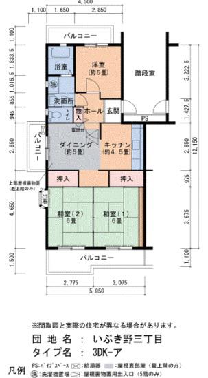 いぶき野3丁目8号棟(3DK/4階)の間取り写真