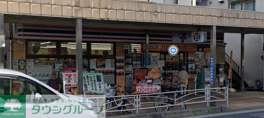 ユナイト追浜ハンプトン