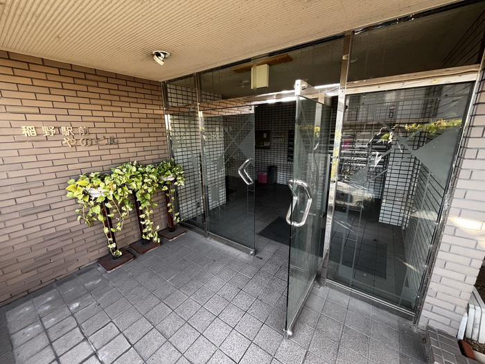 稲野駅前やのビル