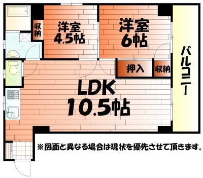 エルモス若松(2LDK/4階)の間取り写真