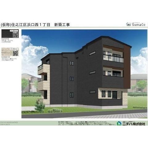 住之江区浜口西1丁目共同