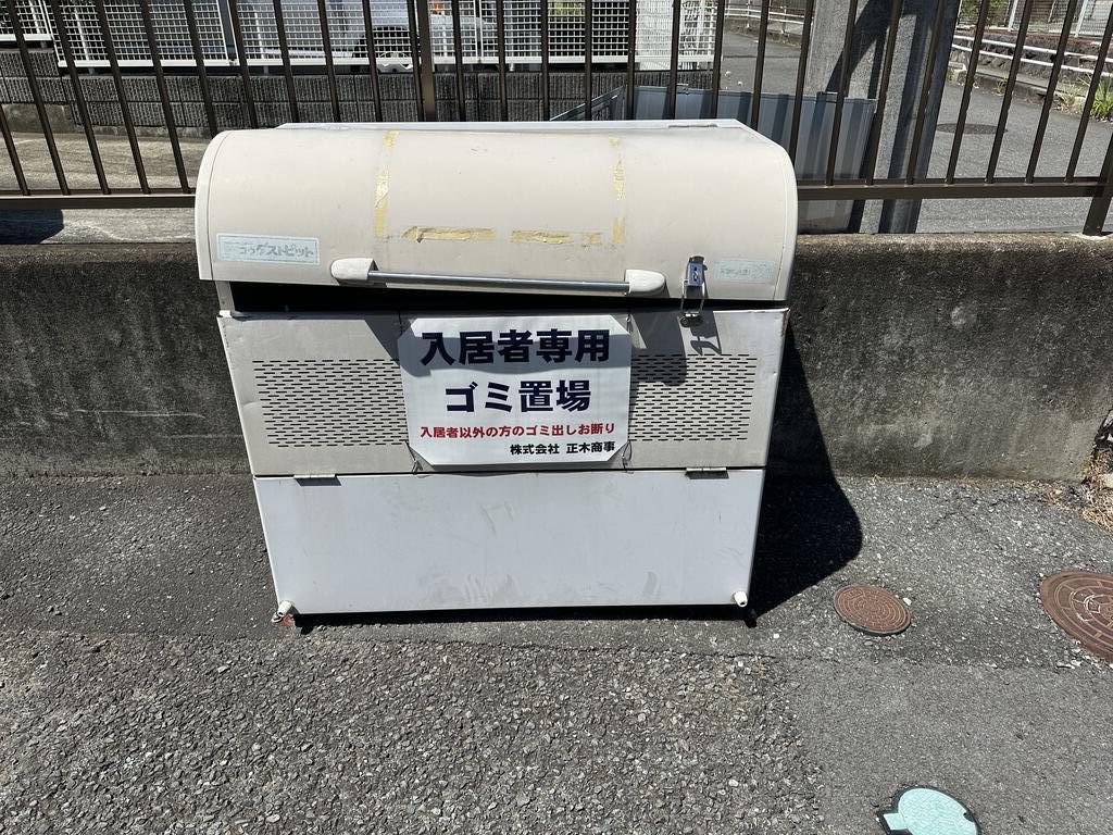 ハイツさつき