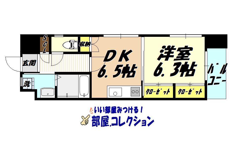 サンシャイン・キャナル小倉(1DK/2階)の間取り写真