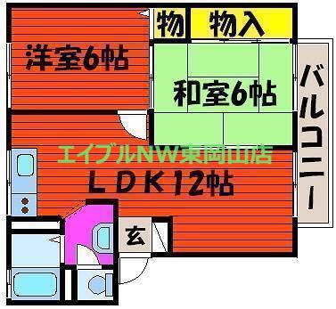 アメニティタウンA(2LDK/1階)の間取り写真