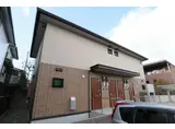 ラ・ペルーズ緑が丘