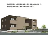 ソラーナ