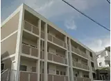 サンリットグローヴ