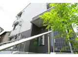 ＪＲ可部線 安芸長束駅 徒歩12分 3階建 築12年