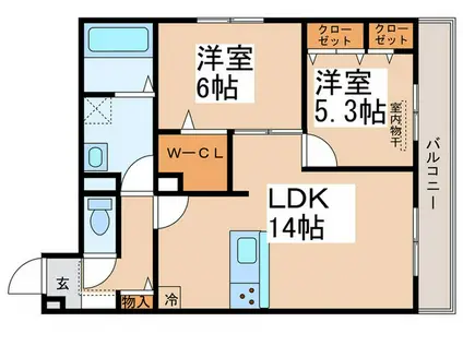 MAISON DU ESPOIR(2LDK/2階)の間取り写真