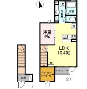 サントルヴィラージュII(1LDK/2階)の間取り写真