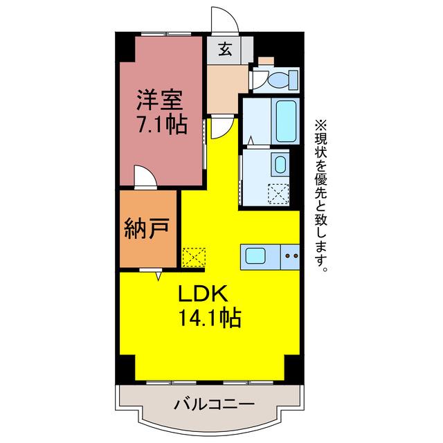 第1丸中マンション(1SLDK/3階)の間取り写真