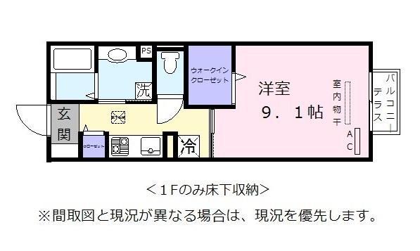 アヴァンセリーヴ米原(1K/2階)の間取り写真