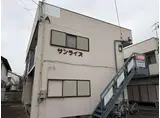 サンライズ A棟