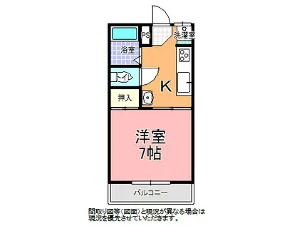 前原コーポ(1K/1階)の間取り写真