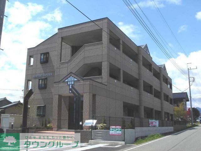 サンライズ・ガーデン