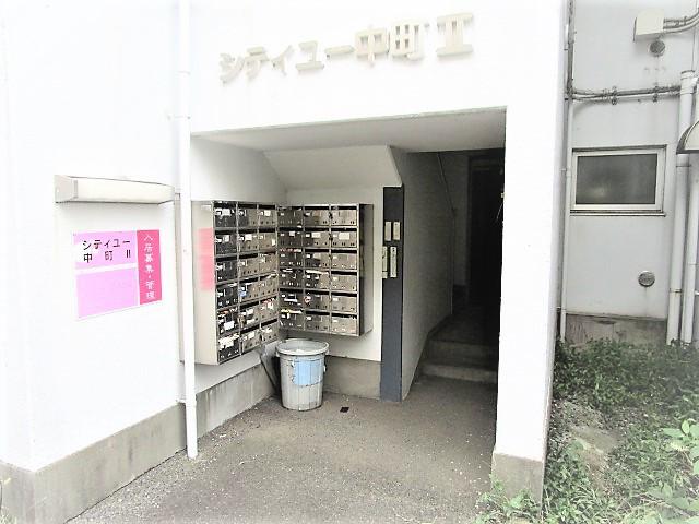 シティーユー中町II