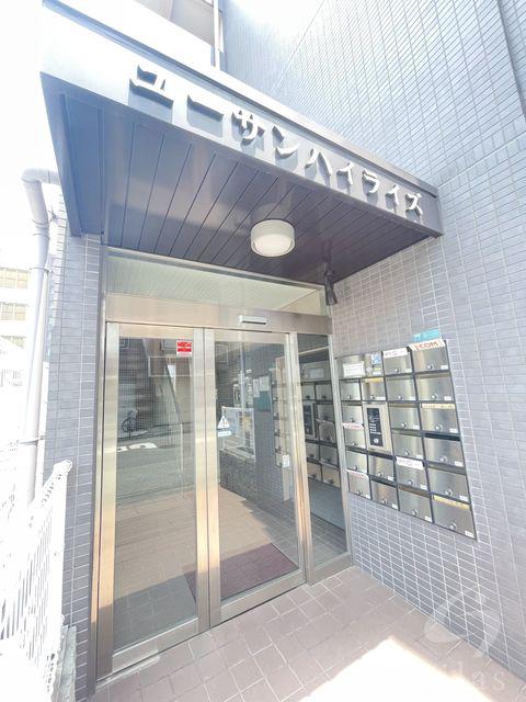 ユーサンハイライズマンション