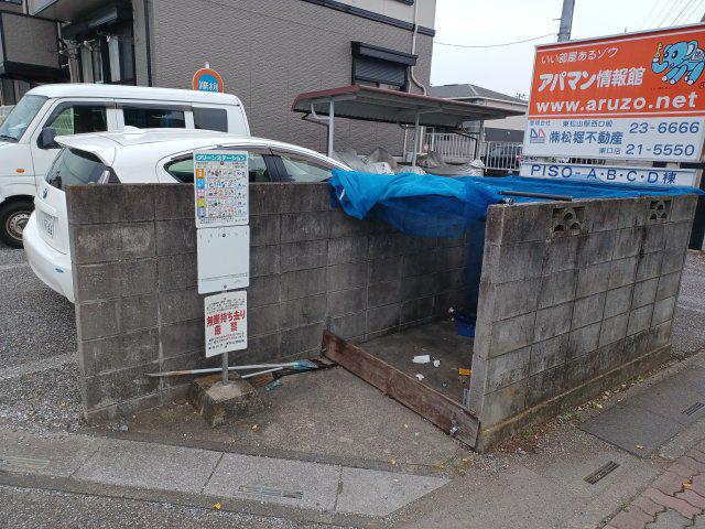 PISO A棟