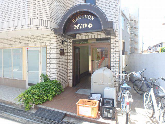 ラクーン箕面