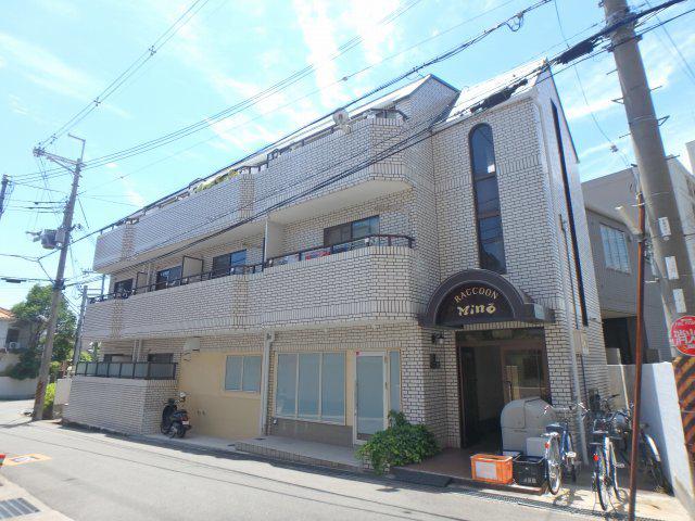 ラクーン箕面