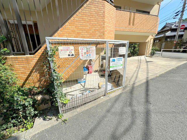 ダイアパレス淡路