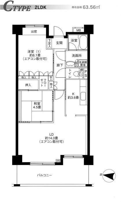 リバーサイド長島(2LDK/4階)の間取り写真
