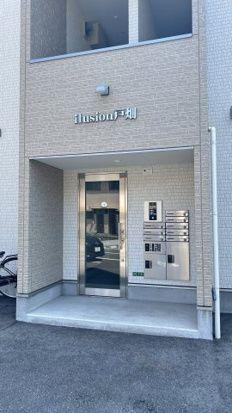 イルシオン戸畑