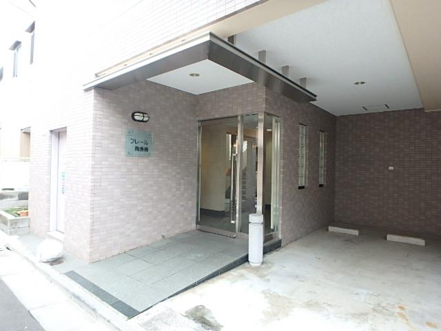 フレール南長崎
